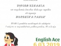 01english_ace24-04-2019